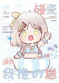 碰瓷合集