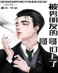 勾惹你心