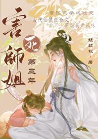 肠已断