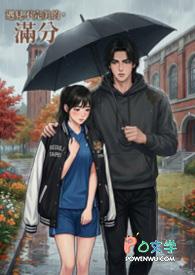 不完美的她人的一生会遇到2920万人