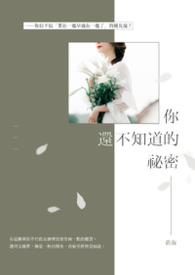 女人都是嘴硬心软