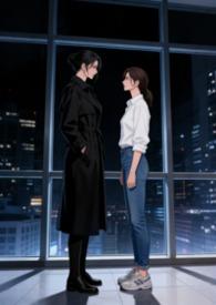 深渊互文gl虚室生白