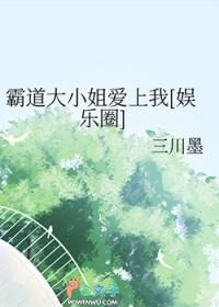 霸道总裁大小姐漫画