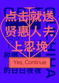 火影与带土同班的