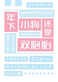两个世界