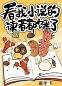 你们看