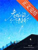老板不是公司法人