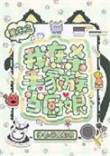 重生之我是杀手