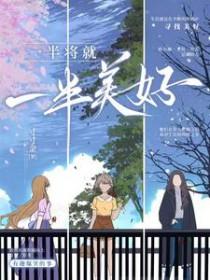 一半的语句