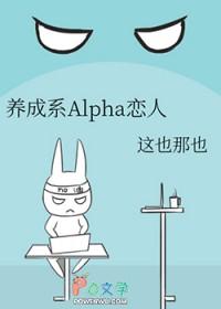 养成系恋爱是什么意思