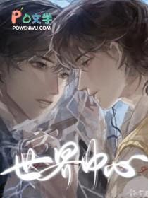 世界中心冈仁波齐山