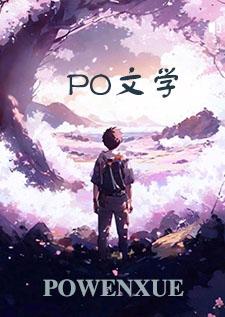 女主被调换身份
