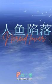 我和人鱼公主过一天的作文400字