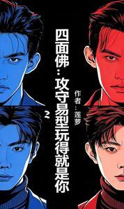 四面佛佛牌功效真实事例