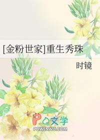 七零大佬的媳妇