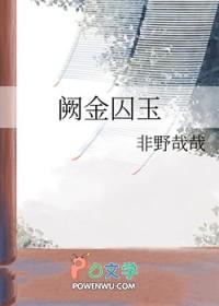 金阙玉晨