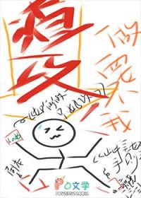 雄虫攻主攻