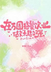 海贼王万国篇漫画几话