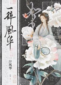 古早虐狗血爽文的结局