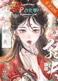 轻央宴时陈谢全文免费阅读