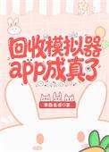 资产处置交易平台