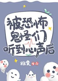 你遇到过鬼怪灵异事件吗