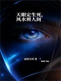 天眼指的是什么