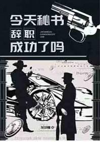 综英美今天总统