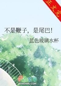 不是咒灵是妖怪