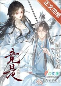 我把师妹拐