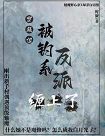 她有一条宝贝鱼英语翻译