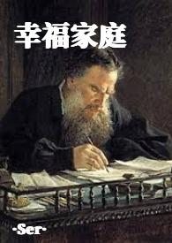 幸福家庭(母子哨向 1v2)
