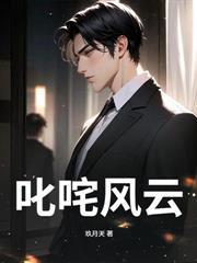 重生回到都市的修真