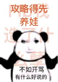 攻略 作者tiji