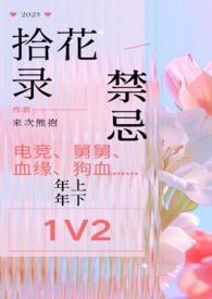 莳花弄草是什么意思