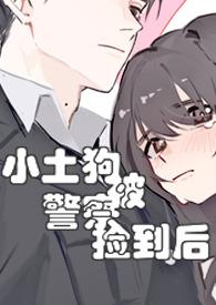 被小土狗咬了出血怎么办