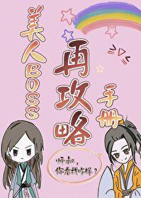 美人攻略重生免费阅读