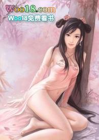 名器之花魁狠绝色nph精彩阅读