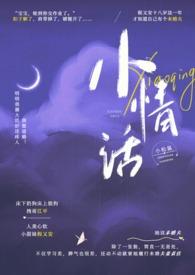 温情校园
