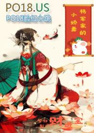 将军的小娇妻重生