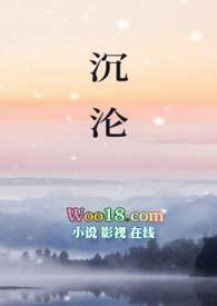 沉沦父女1v1沉念曦