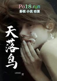 天落鸟配对的三种方法