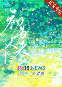 初为人夫番外全文免费阅读