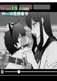 校草公狗养成日记免费阅读