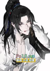 疯心索爱(1v1古言双洁) 作者谒散