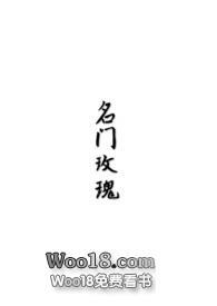 【重生】名门玫瑰(NP H)