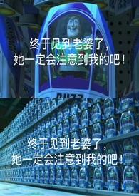 脸盲怎么了,不脸盲轮得到你?(nph)